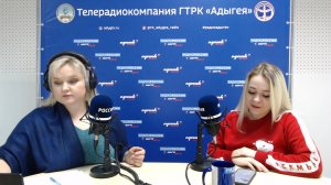 ГТРК "Адыгея" Радио России