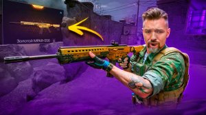 ВЫБИЛ и ПРОКАЧАЛ НОВУЮ ИМБУ MPAR-556 в Warface - УМЕТЬ ИГРАТЬ не ОБЯЗАТЕЛЬНО!