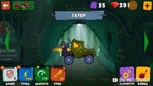 Хищные машинки 3 часть 1