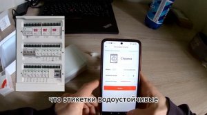 Как создать наклейки для щита легко и просто