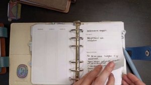 Мой домашний планер | My home planner