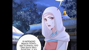 "Ядовитый доктор: Дочь первой жены" 137-141 главы