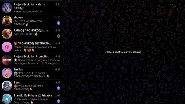 Как скачать стенд Лео на айос я помогу смотреть онлайн