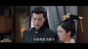 Весенний сон в звёздной реке 1 сезон 19 серия