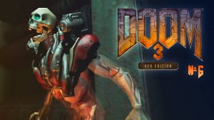 DOOM 3: BFG #6 | СООБЩЕНИЕ ОТПРАВЛЕНО