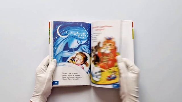 Песенки, потешки, загадки для маленьких смотреть онлайн