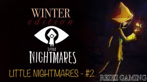 🍊ВОЗВРАЩЕНИЕ В КОШМАРЫ - ♠️ LITTLE NIGHTMARES - #2 | REIKI_GAMING