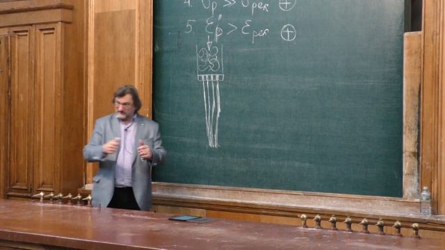 Аржаков М. С. - Высокомолекулярные соединения - 13. Структура полимеров