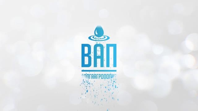 Анимация логотипа ВАП смотреть онлайн