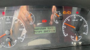 Сломался на линии, доп.день ремонта для устранения недоделок