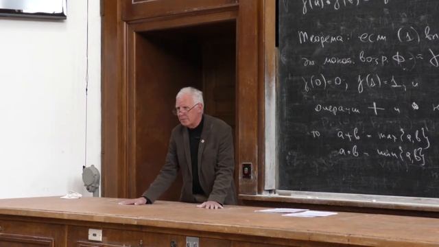 Чуличков А. И. - Теория вероятностей - 12. Теория возможностей