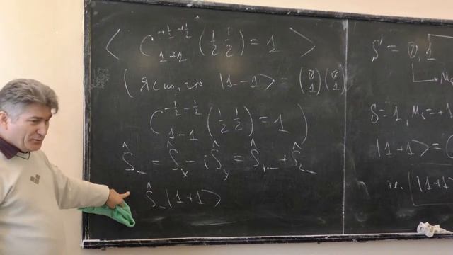 Парфёнов К. В. - Квантовая теория. Часть 1 - Теория моментов