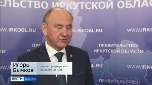 Иркутских ученых наградили за вклад в развитие науки и лучшие инновационные разработки