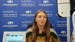 Отзыв о лазерной коррекции зрения в клинике "Зрение Ижевск", 88001009876