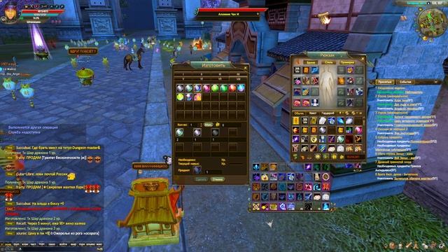 ОЧЕРЕДНАЯ ЭПОПЕЯ НАЧАЛАСЬ. ИСПЫТЫВАЕМ УДАЧУ | PERFECT WORLD | COMEBACK X 1.4.6 смотреть онлайн