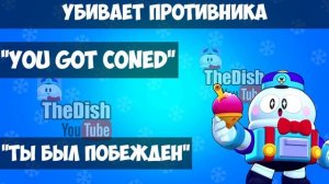 Перевод Фраз Лу На Русский Язык