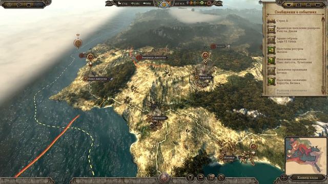 З.Р.И. прохождение Total War Attila с модом Bellum Civile. Легенда. #8 смотреть онлайн