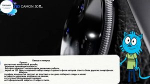 Смартфоны до 20 000 руб: ТОП-7 лучших моделей для покупки в 2024 году!