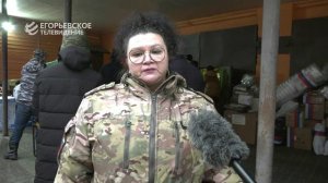 Ещё 4 машины с гуманитарным грузом отправили из Егорьевска в зону проведения СВО