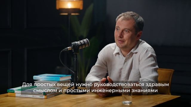 ЛУЧШИЕ ПРАКТИКИ для ЭФФЕКТИВНОГО бизнеса! Причины провала проектов ТОиР и RCM