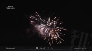 Салютная установка «Эльфийский» JF C25-30-38-76 (C15) от Joker Fireworks | Джокер Фейерверки