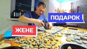 809 серия/ Влог/ На День рождения Жена Попросила мужа сделать то, чего он никогда не делал