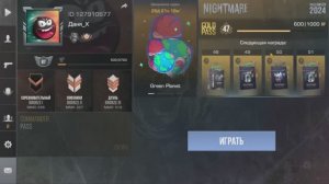 стендофчик (4)