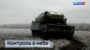 Защитники России отразили массовый налёт беспилотников ВСУ