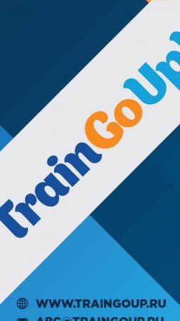 TrainGoUp! на HR EXPO 24_Делимся лучшими практиками!