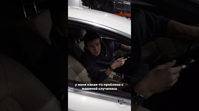 Все специалисты «Мой Сервис МБ» — мастера на все руки 😎