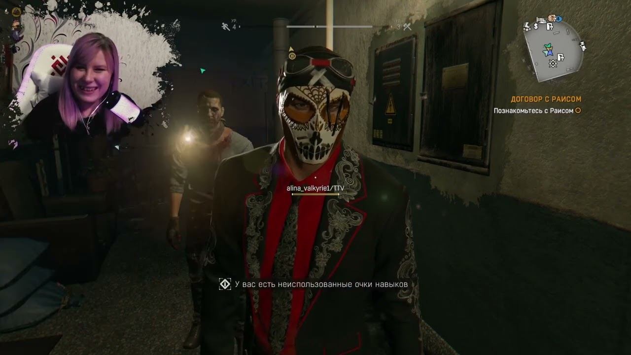 Первый заход  | Dying Light  |  Кооп #2