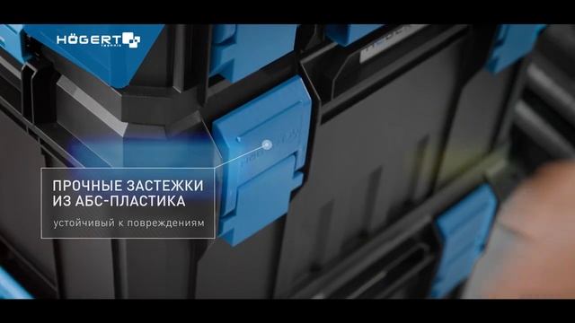 Ящик 3 в 1-Это прочное и удобное решение для любого требовательного пользователя.