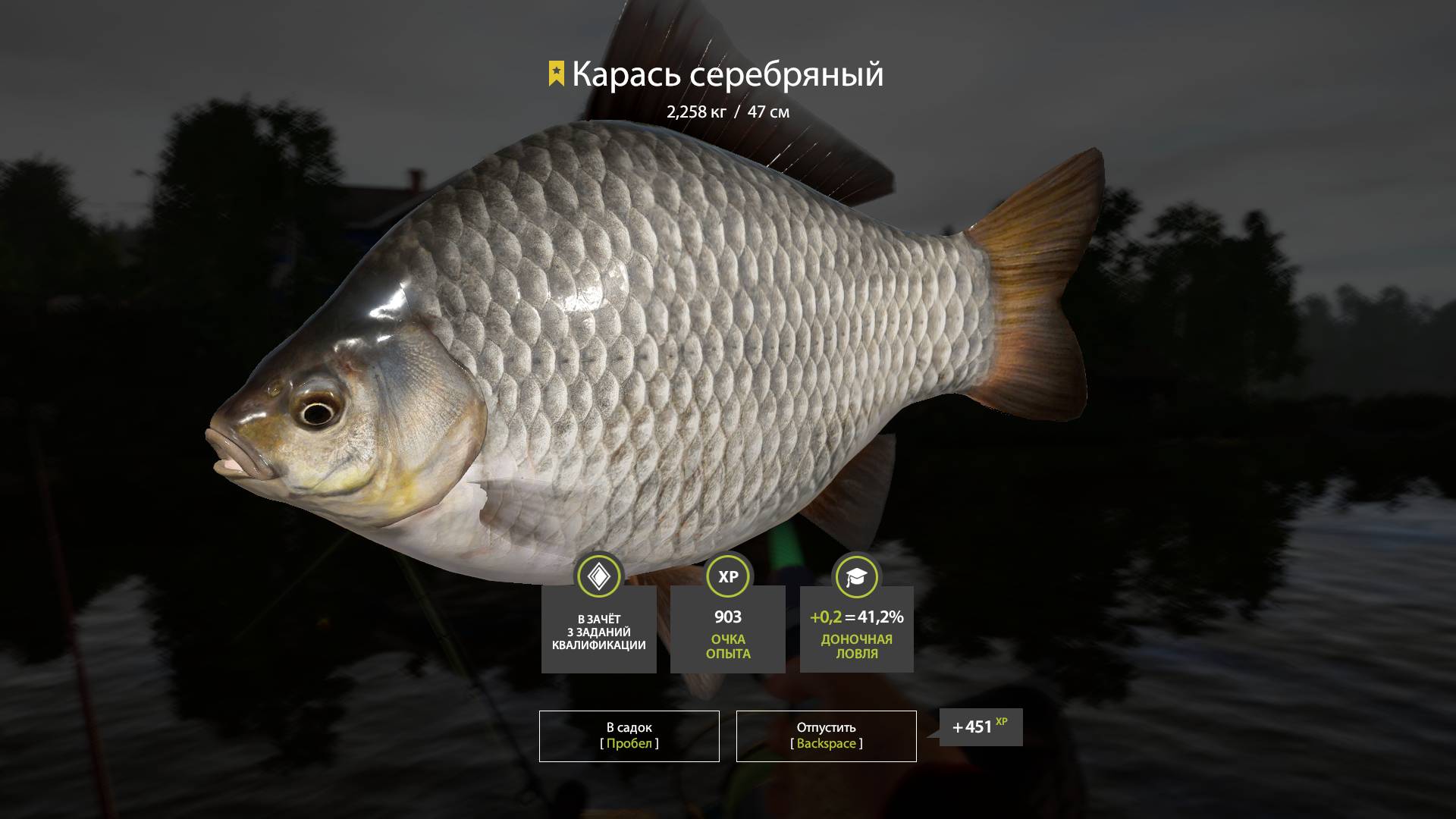 РР4 рыбалка на оз.Комариное часть 1.