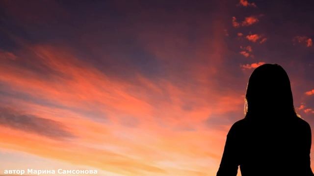 РУССКАЯ ПОЭЗИЯ автор Марина Самсонова смотреть онлайн