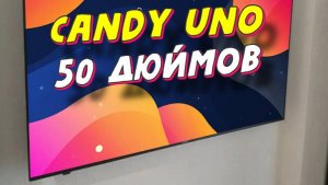 Телевизор Candy Uno 50