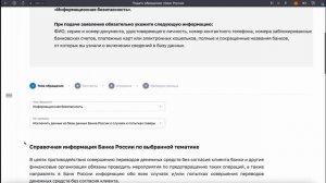 Как Разблокировать Карту и Счет в Банке по 115-ФЗ и 161-ФЗ