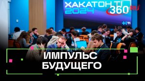 В Москве прошла масштабная ИТ-конференция. Кто моделирует будущее отрасли?