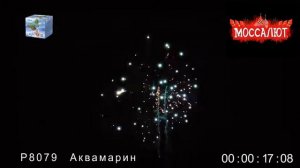 Батарея салютов Аквамарин (Фейерверк 36 залпов) арт .Р8079