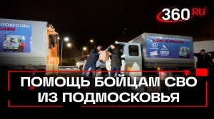 Новый УАЗик от добрых людей – помощь СВО из Подмосковья