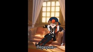 Гача реакция Всё ради игры на прошлую жизнь Нила/Чаяльд