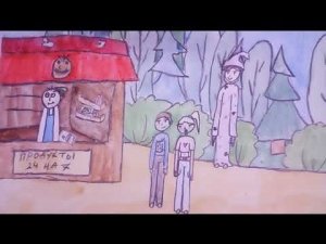 Семена счастьяя