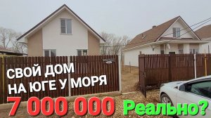 Обзор Дома 65 м². Полный фарш с ремонтом и газом, 5.5 соток. Темрюк,  ул Ильи Павленко 101а.