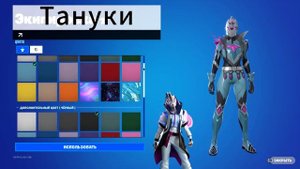 ТОП 10 ЛУЧШИХ СТИЛЕЙ ДЛЯ РЫЦАРЯ СПЕКТРА В ФОРТНАЙТ!!!!!! ЧАСТЬ 3