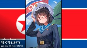 애국가 / Песнь о любви к Родине, Гимн КНДР ( epic industrial metal Suno AI cover )