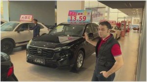 Honda CR-V 2024