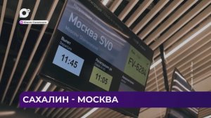 Дальний Восток Блиц / 04.12.24