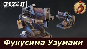 Дневники разработки часть 2 Crossout