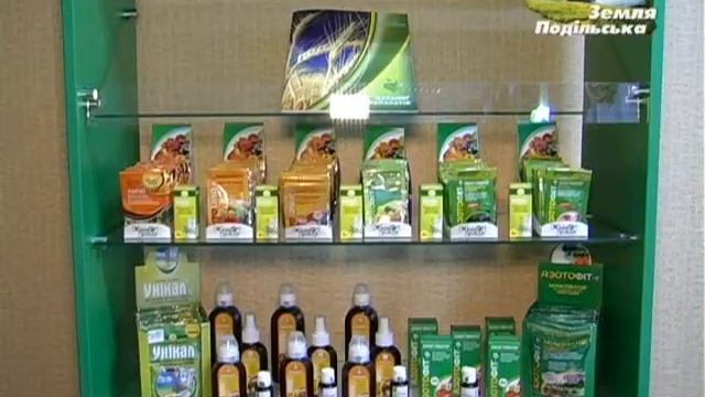 ІІІ науково практична конференція 24.02.12 р.