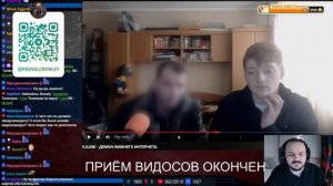 ЖМИЛЬ смотрит - "VJLINK - демон нижнего интернета"