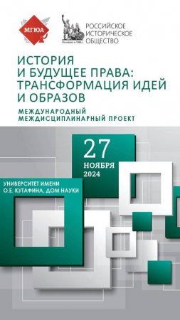 Международный междисциплинарный проект: Мировые войны (27 ноября)